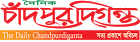 chadpur-digonto-logo